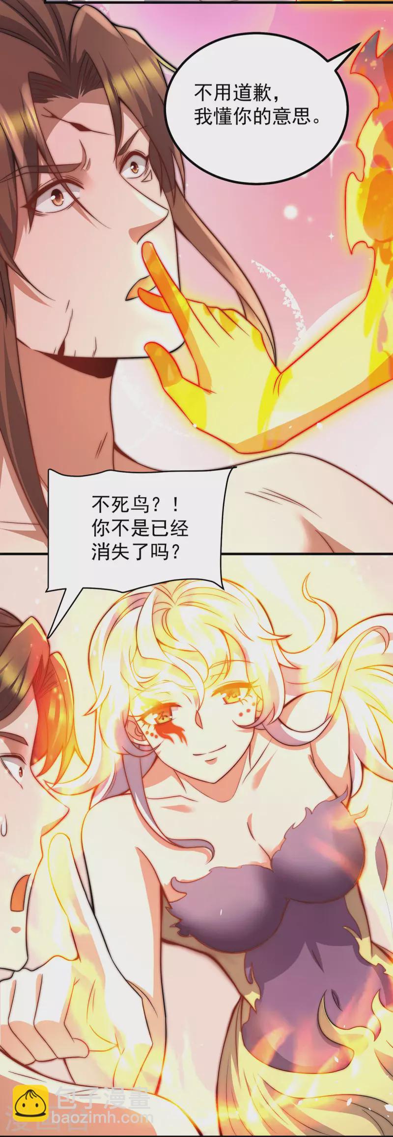 第255话 涅槃-第264话