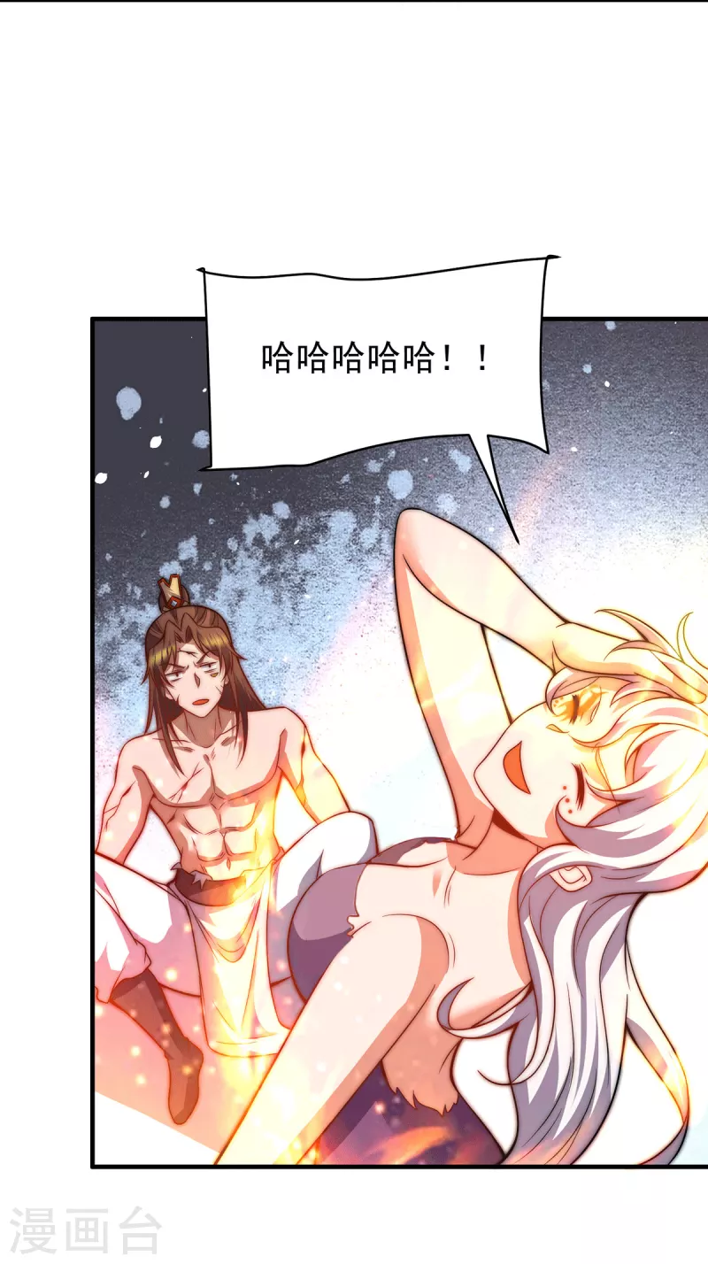 第255话 涅槃-第264话
