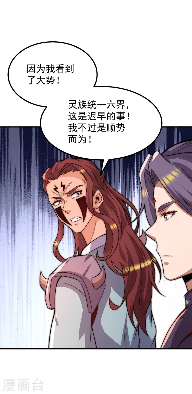 第255话 涅槃-第264话