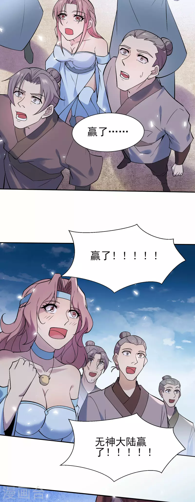 第257话 无神大陆不需要你们-第266话