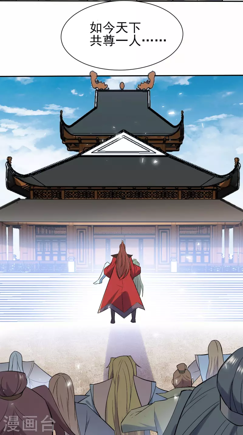 第257话 无神大陆不需要你们-第266话