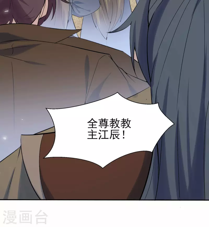 第257话 无神大陆不需要你们-第266话