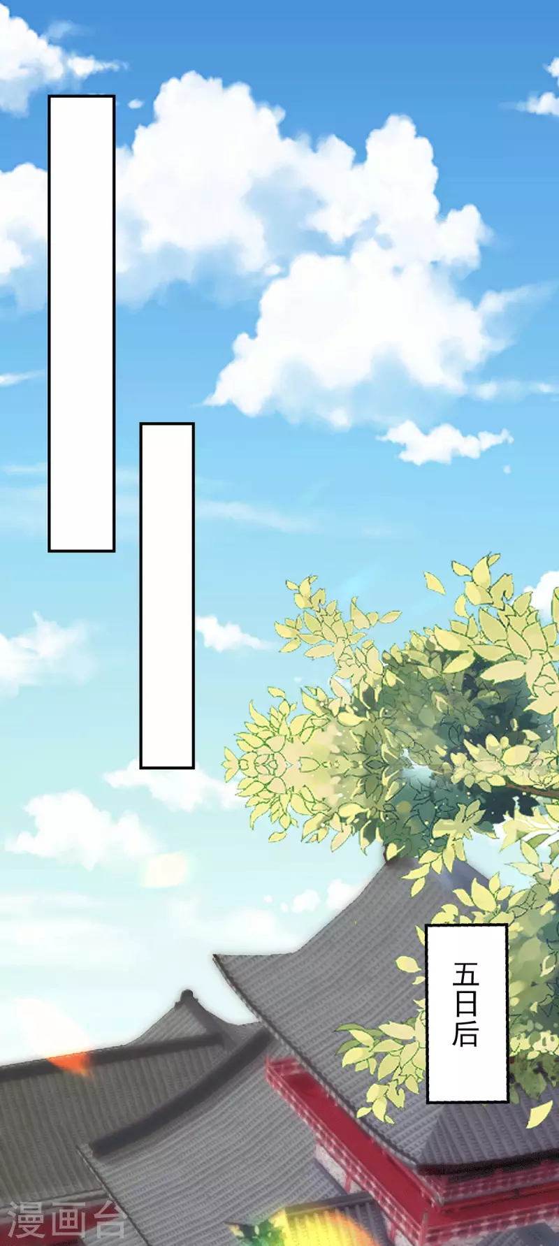 第257话 无神大陆不需要你们-第266话