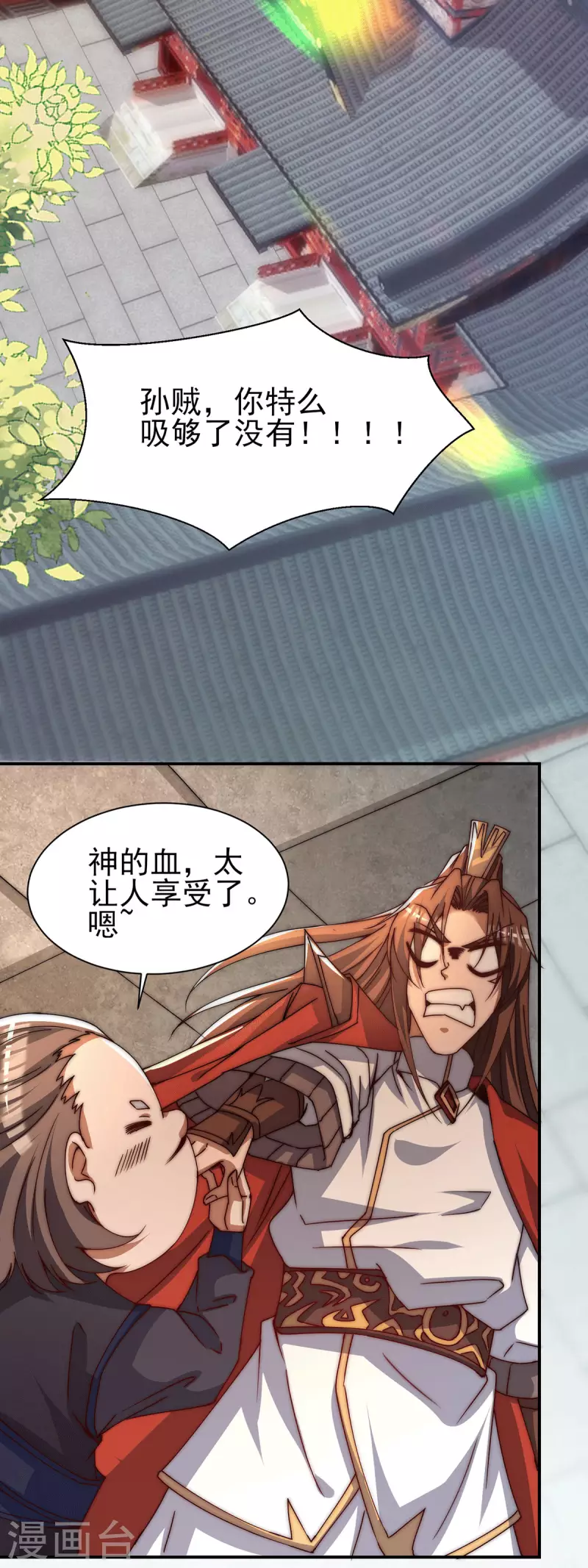 第257话 无神大陆不需要你们-第266话
