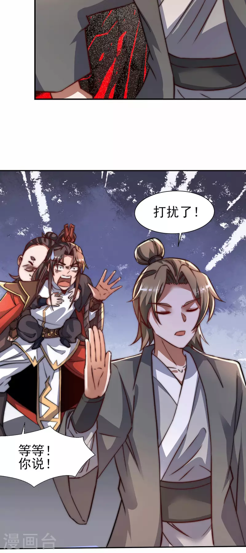 第257话 无神大陆不需要你们-第266话