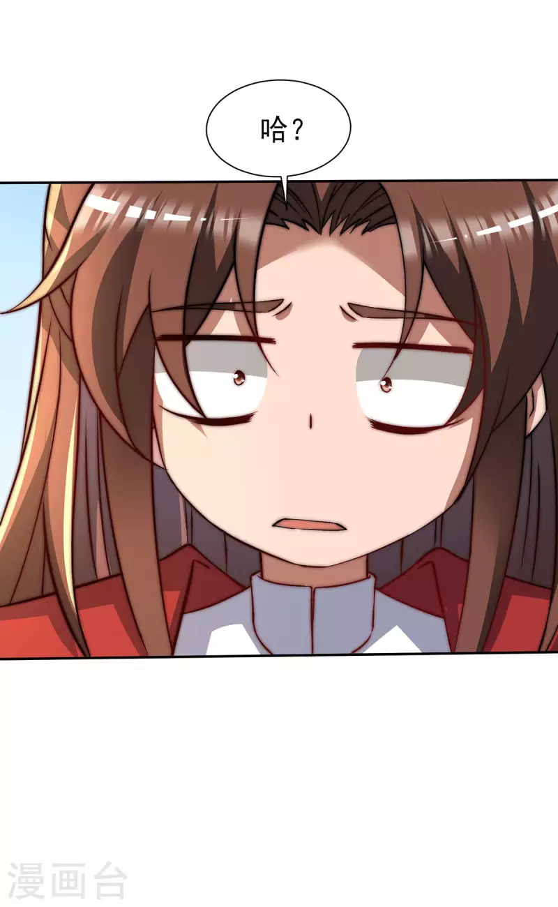 第257话 无神大陆不需要你们-第266话
