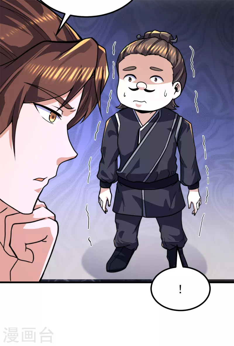 第259话 若小飞升九霄神界-第268话