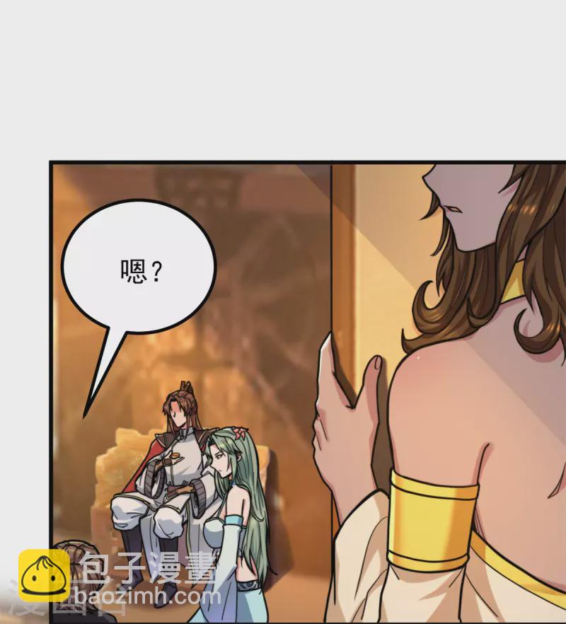第259话 若小飞升九霄神界-第268话