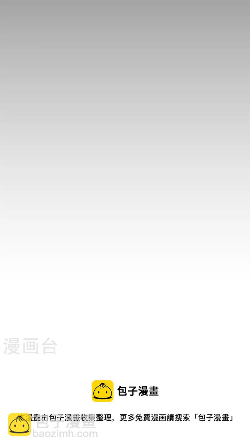 第261话 奇怪的战斗方式！(1/2)-第270话