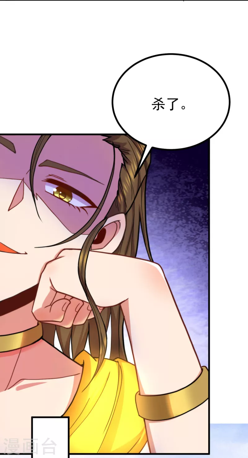 第261话 奇怪的战斗方式！(1/2)-第270话
