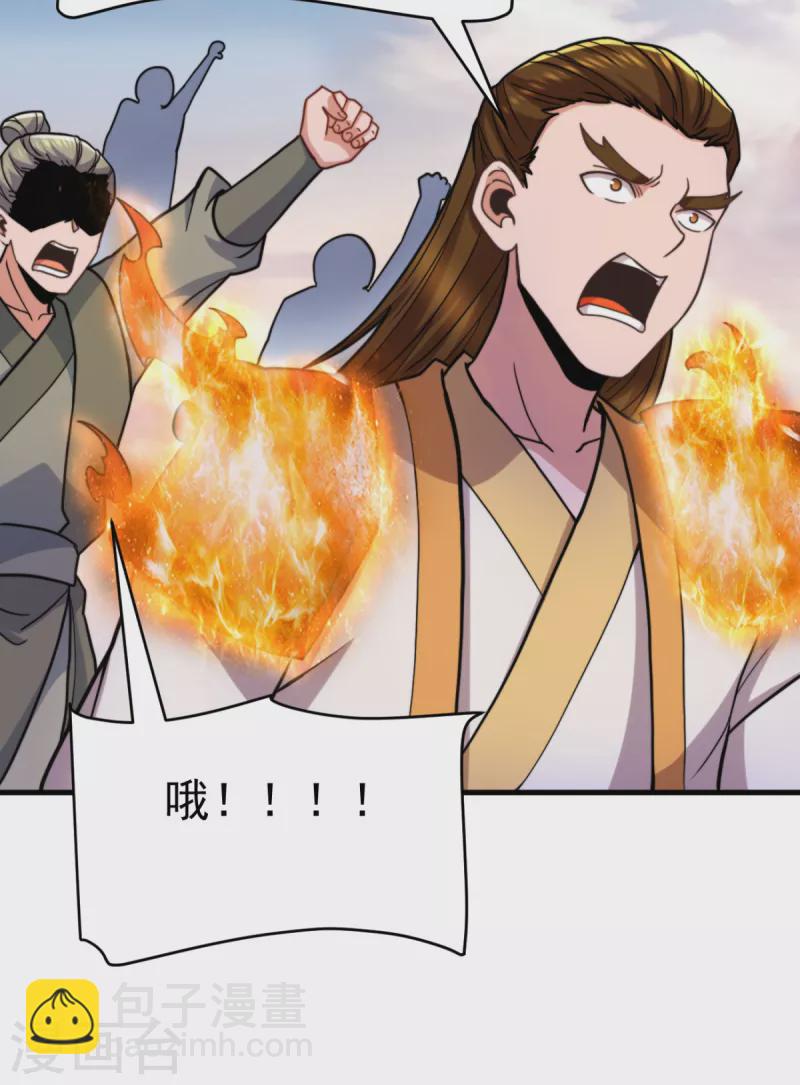 第261话 奇怪的战斗方式！(1/2)-第270话
