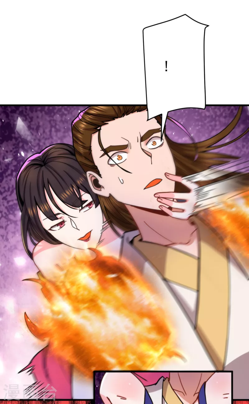 第261话 奇怪的战斗方式！(1/2)-第270话