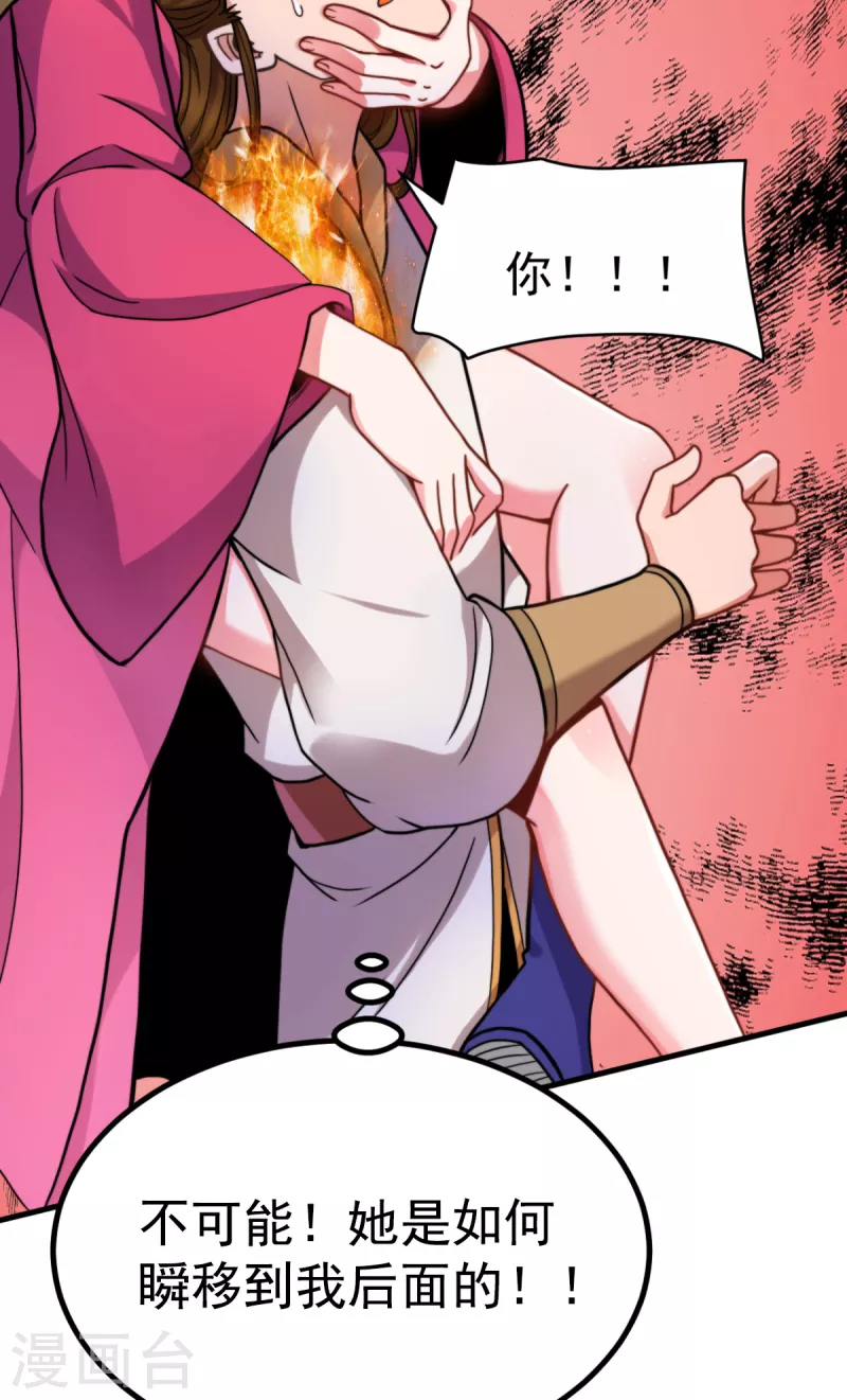 第261话 奇怪的战斗方式！(1/2)-第270话