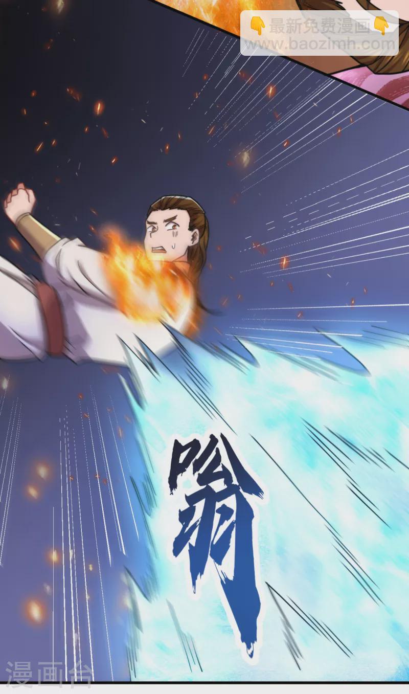 第261话 奇怪的战斗方式！(1/2)-第270话