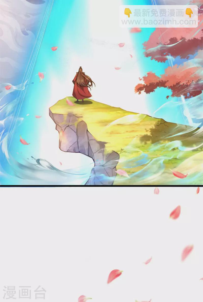 第261话 奇怪的战斗方式！(1/2)-第270话