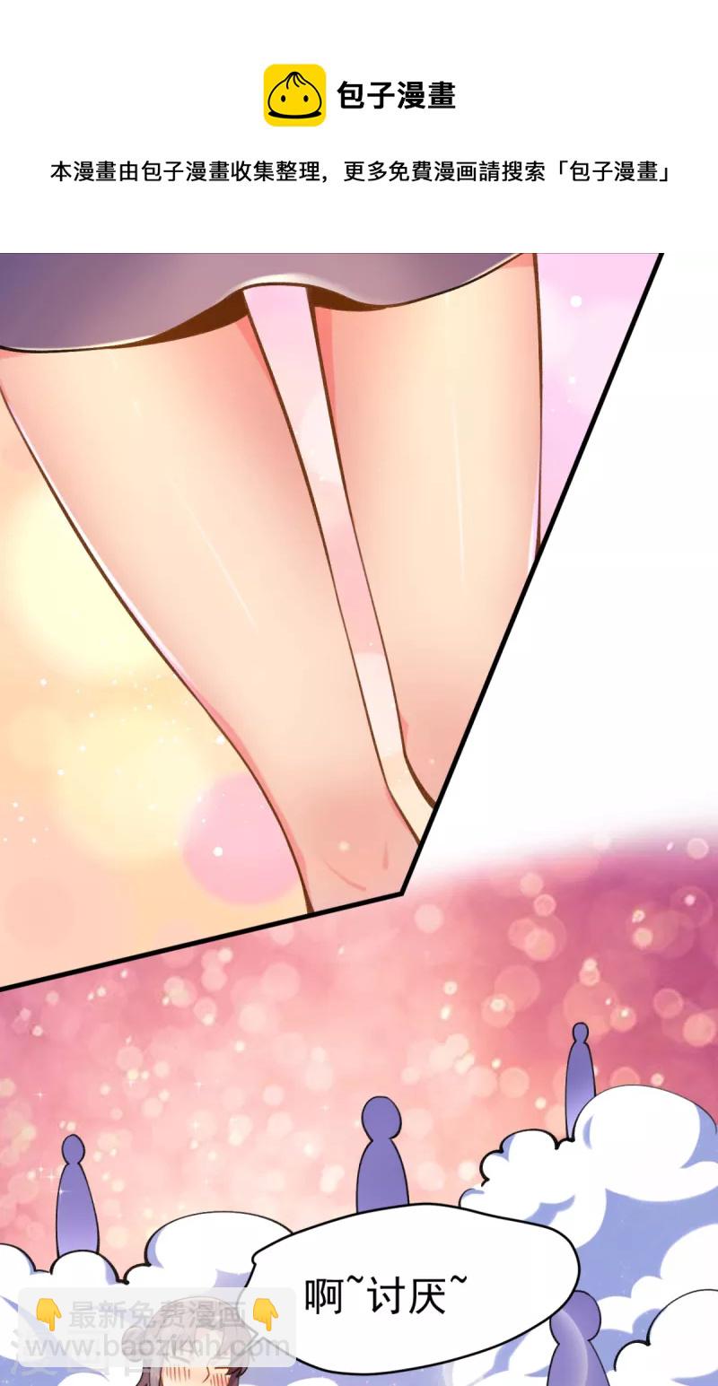 第261话 奇怪的战斗方式！(1/2)-第270话