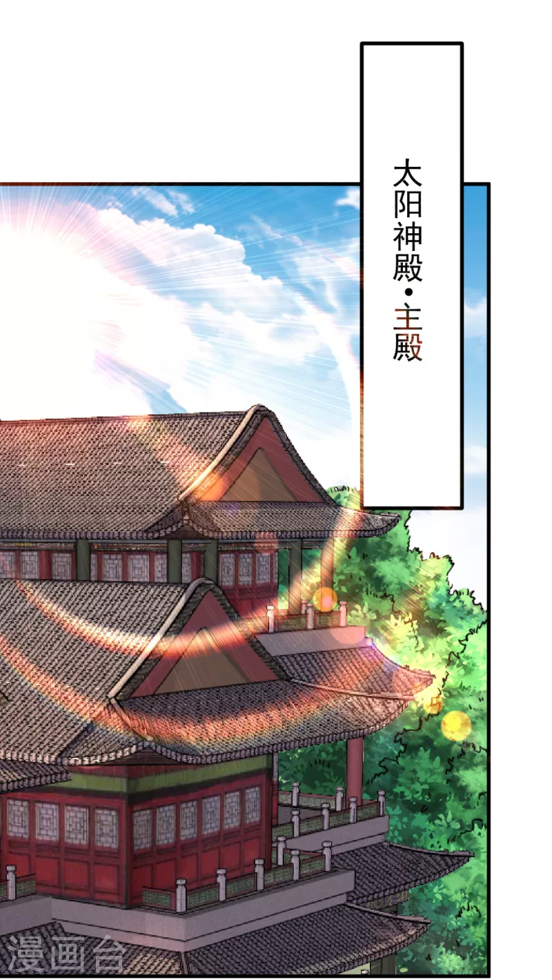 第261话 奇怪的战斗方式！(1/2)-第270话
