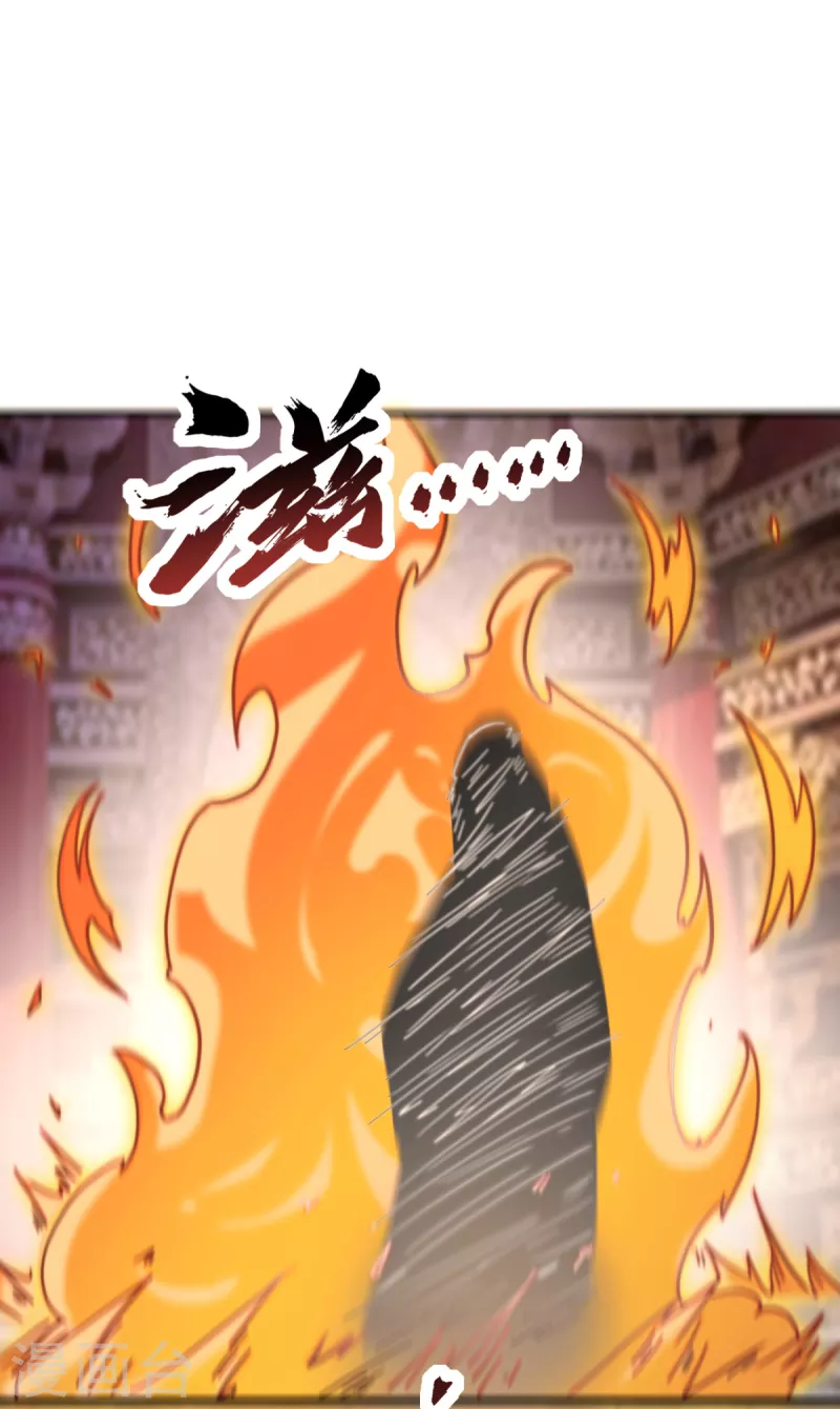 第261话 奇怪的战斗方式！(1/2)-第270话