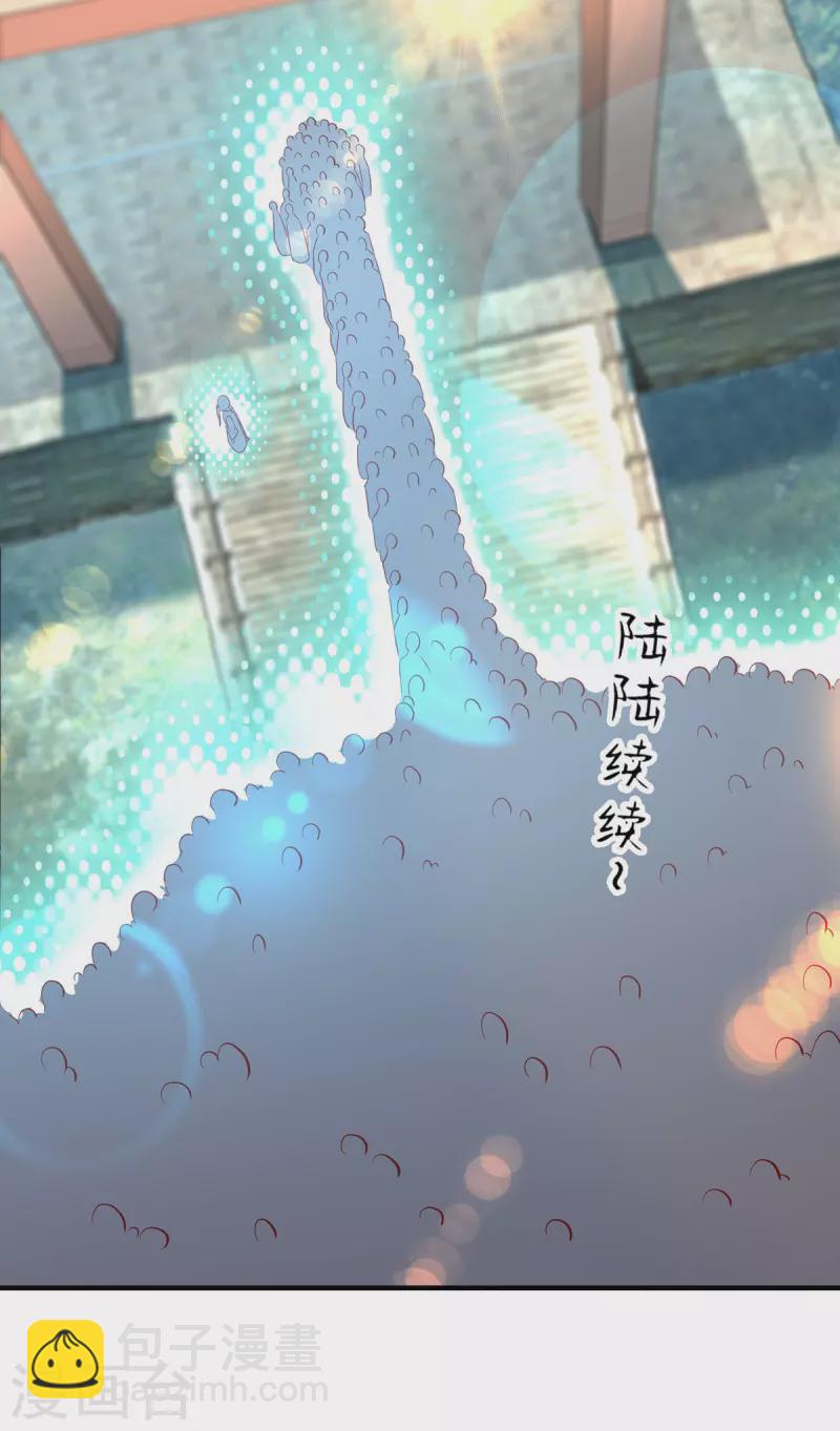 第25话 山门试炼？！-第28话