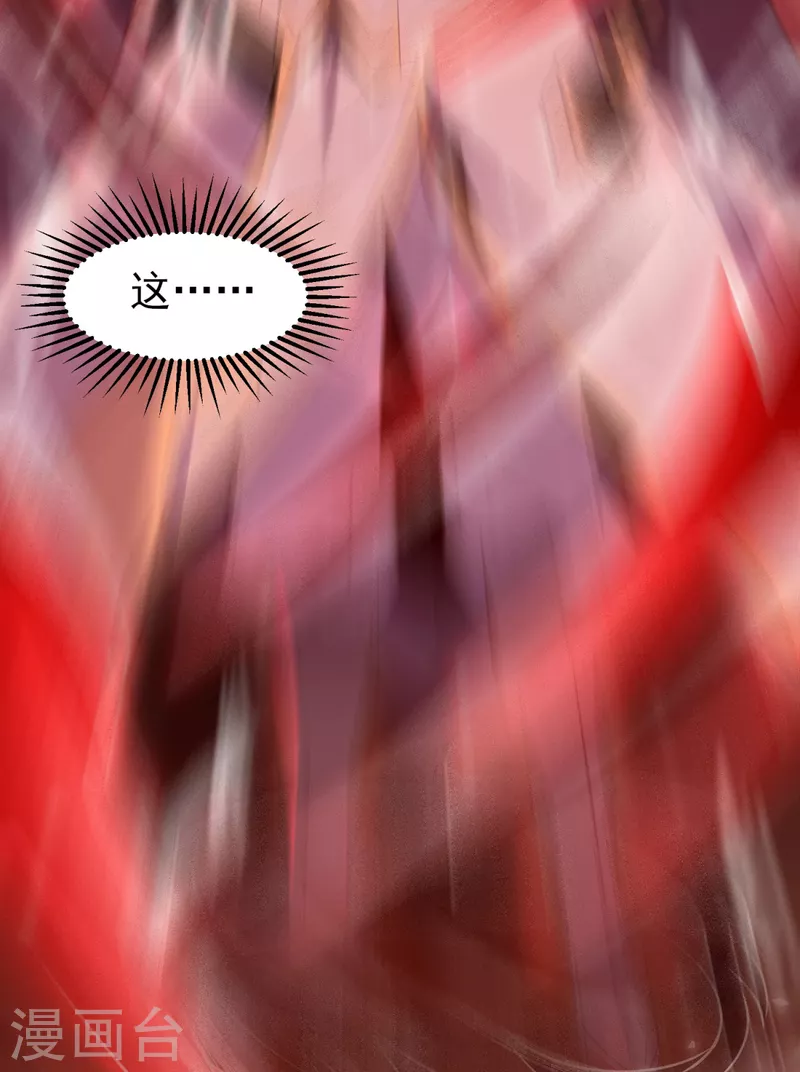 第263话 真神？一拳秒了！-第272话