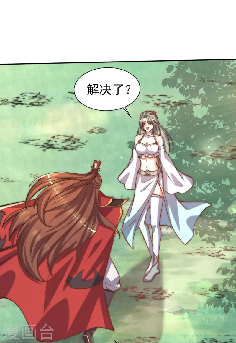 第263话 真神？一拳秒了！-第272话