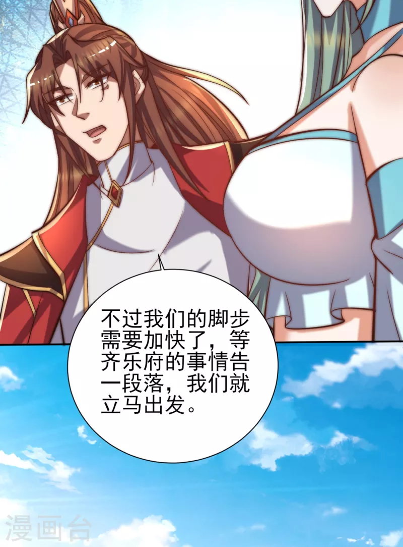 第263话 真神？一拳秒了！-第272话