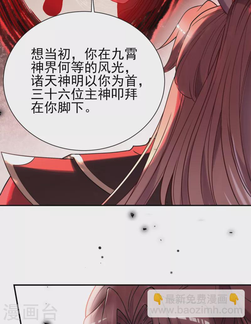 第263话 真神？一拳秒了！-第272话