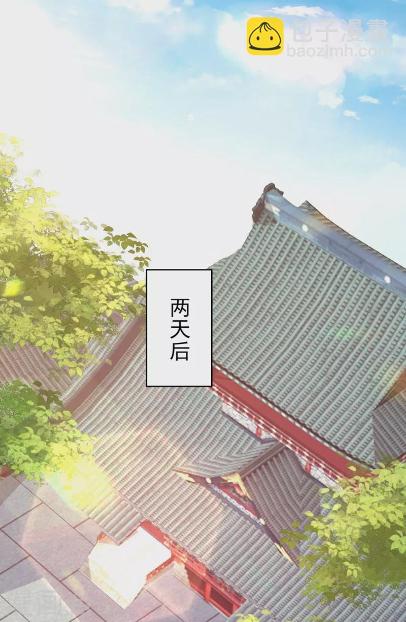 第263话 真神？一拳秒了！-第272话