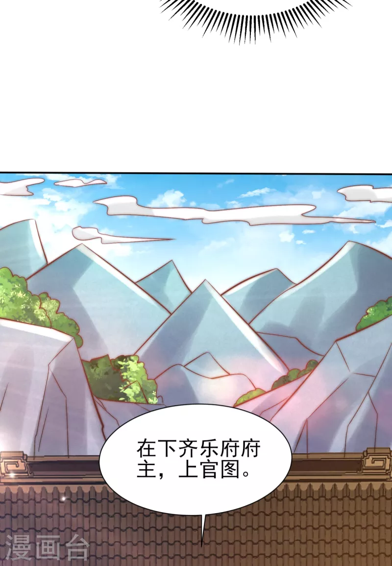 第263话 真神？一拳秒了！-第272话