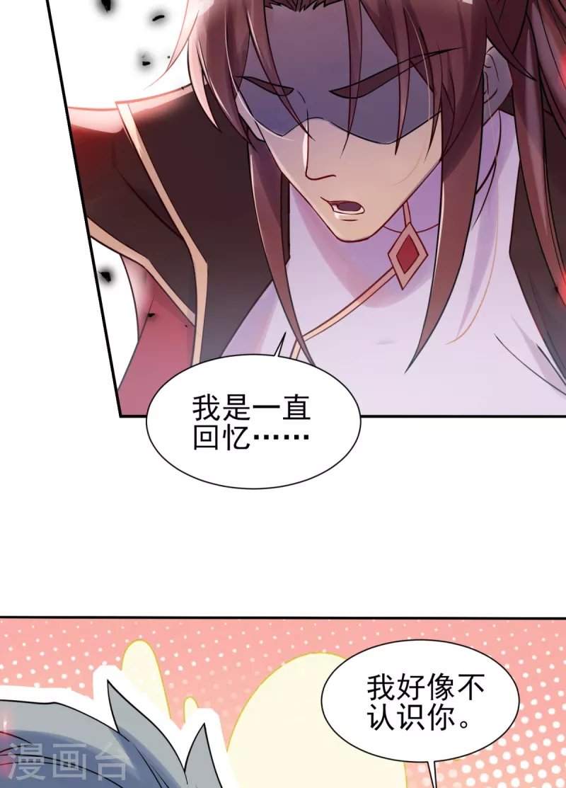第263话 真神？一拳秒了！-第272话
