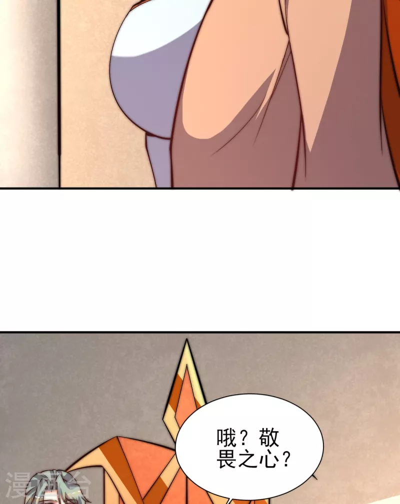 第263话 真神？一拳秒了！-第272话