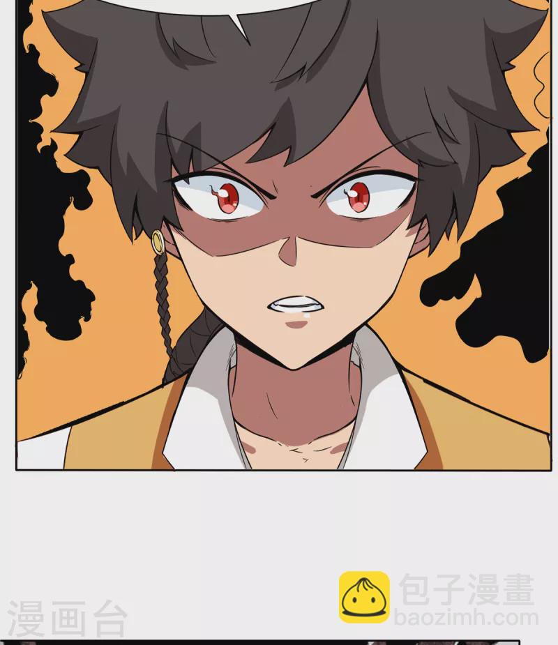 第265话 不灭之路！-第274话