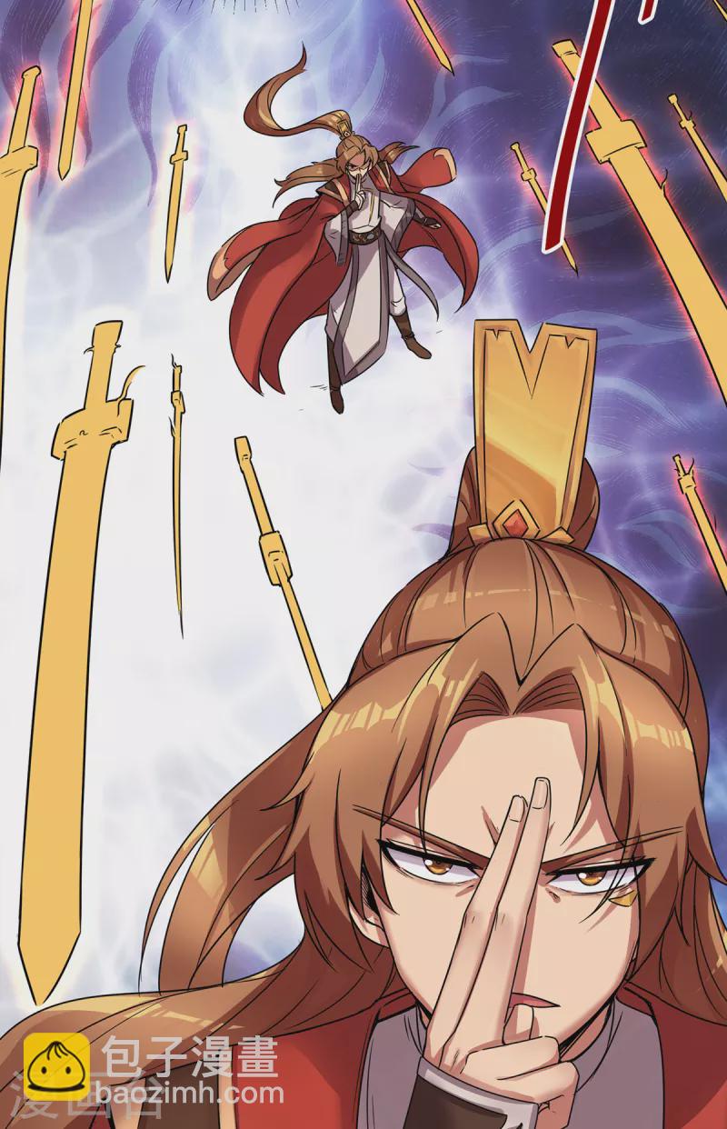第265话 不灭之路！-第274话