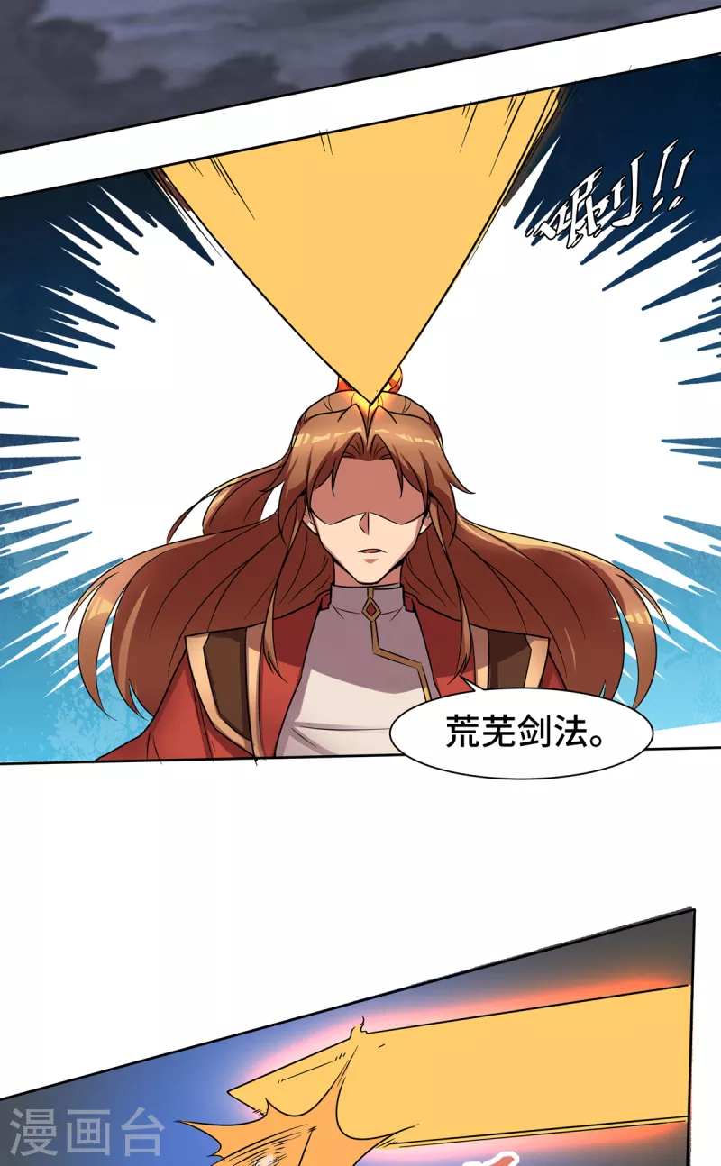 第265话 不灭之路！-第274话