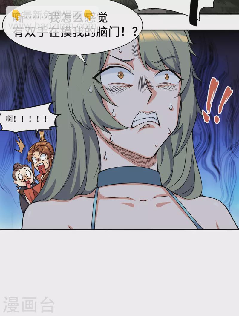 第265话 不灭之路！-第274话