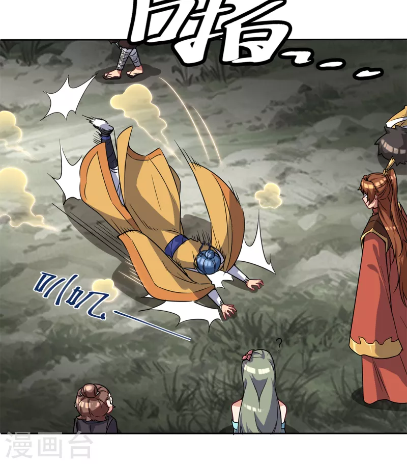 第265话 不灭之路！-第274话