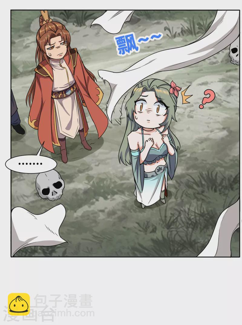 第265话 不灭之路！-第274话