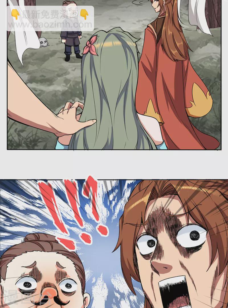 第265话 不灭之路！-第274话