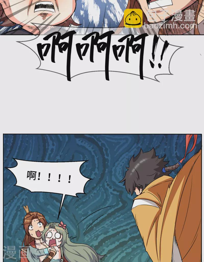 第265话 不灭之路！-第274话