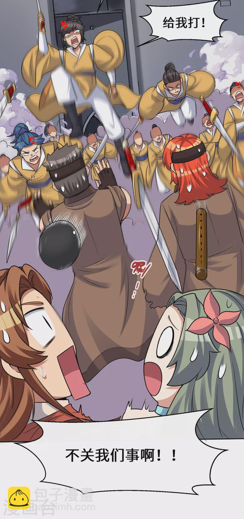 第267话 进不灭城！-第276话