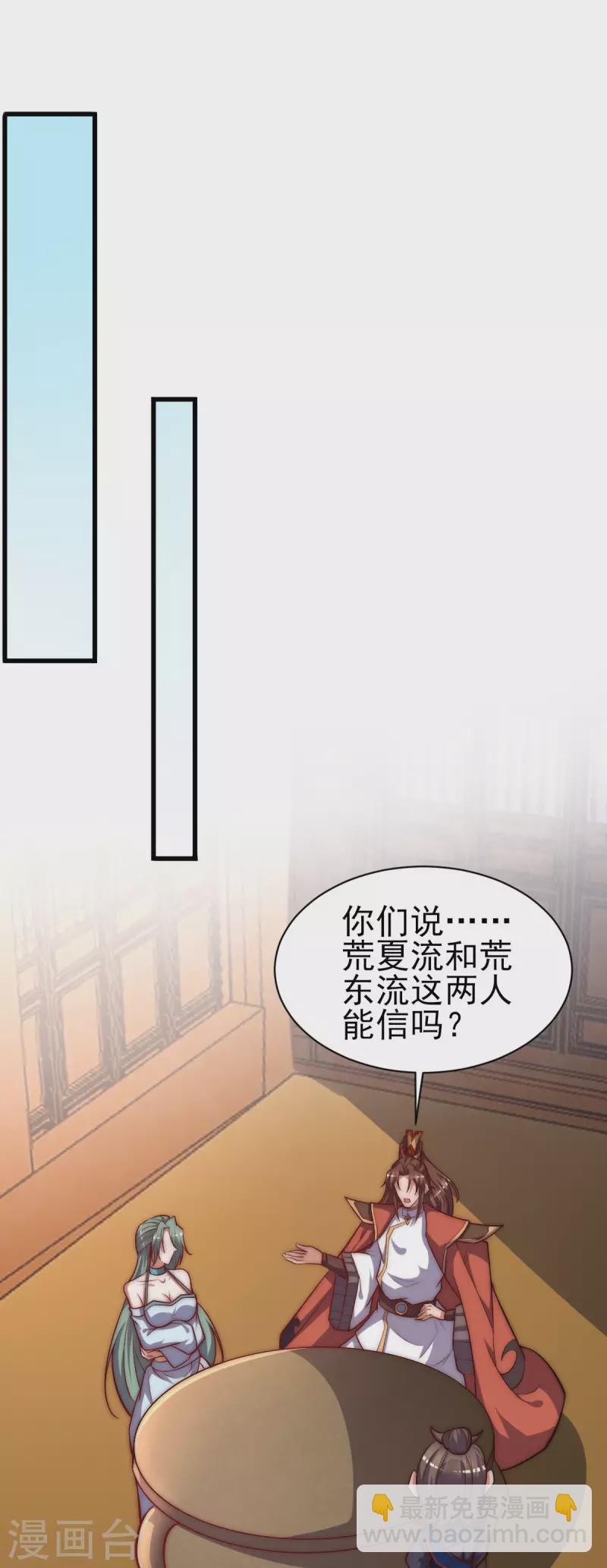 第269话 师傅来玩了-第278话