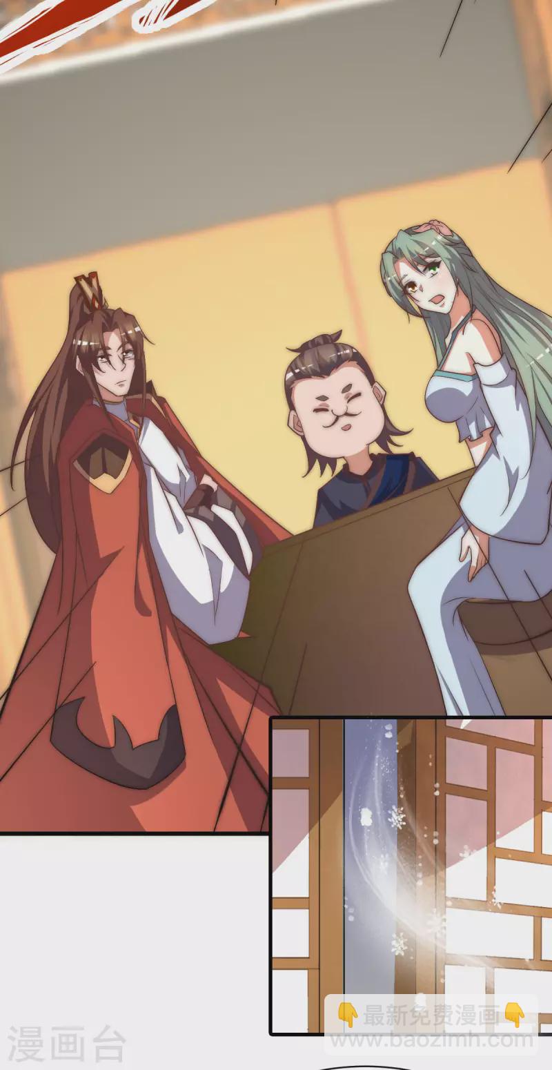 第269话 师傅来玩了-第278话