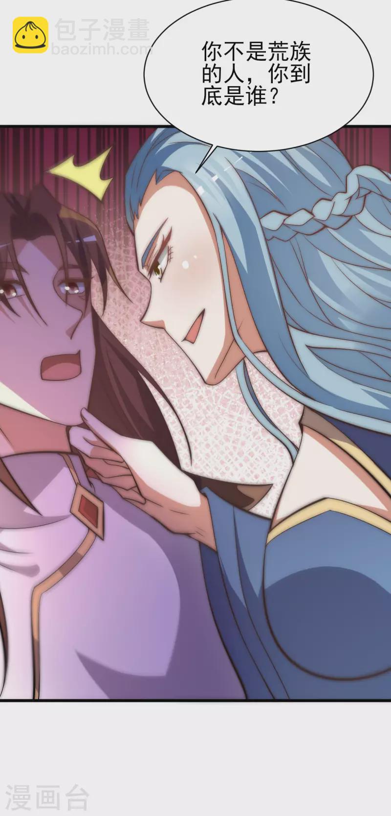第269话 师傅来玩了-第278话