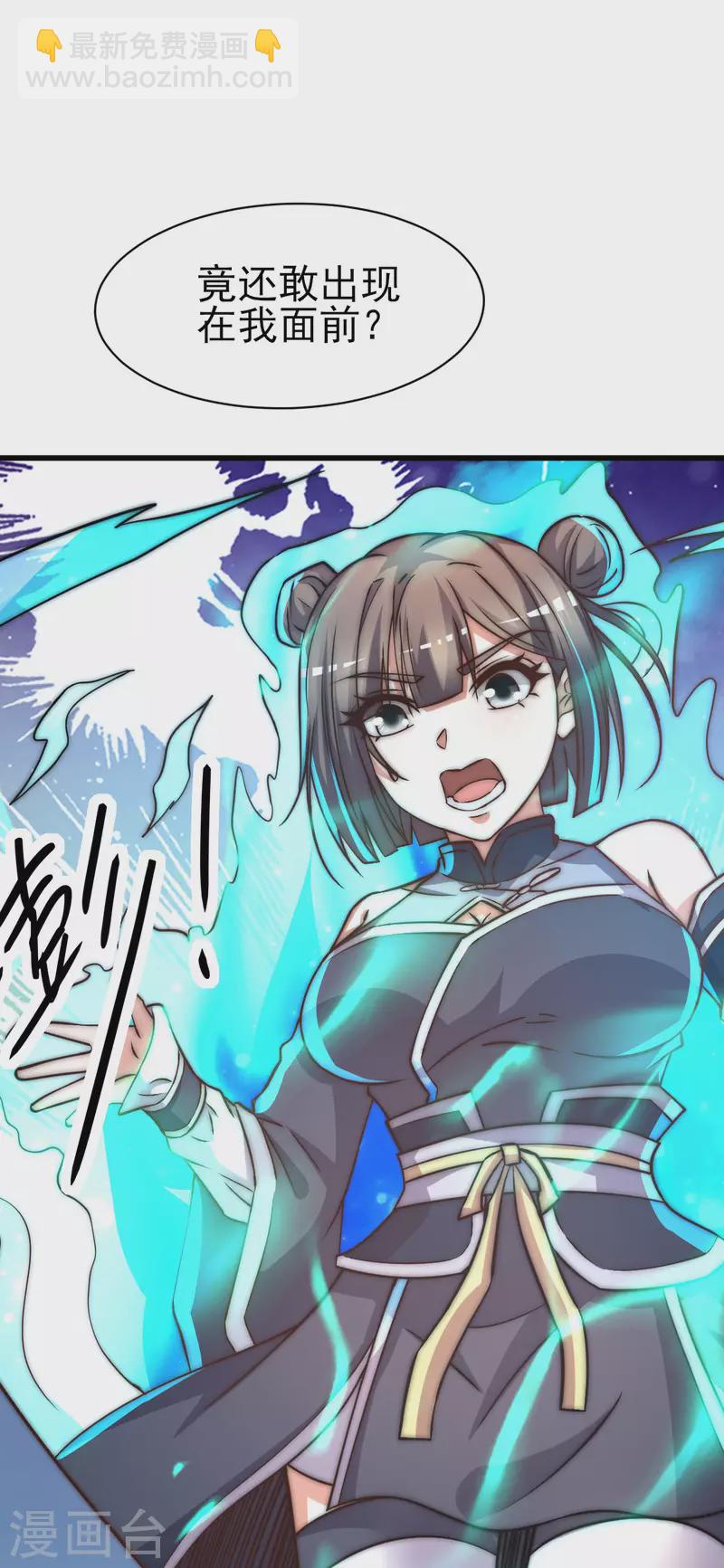 第269话 师傅来玩了-第278话