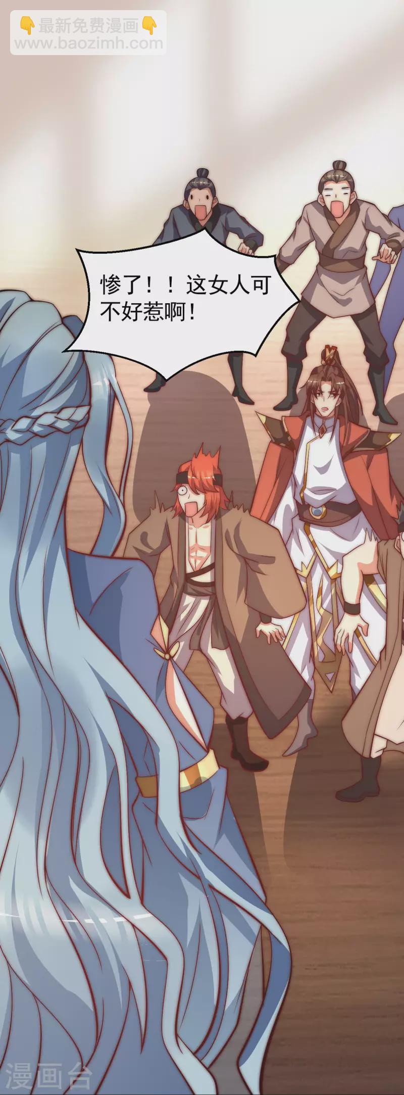 第269话 师傅来玩了-第278话