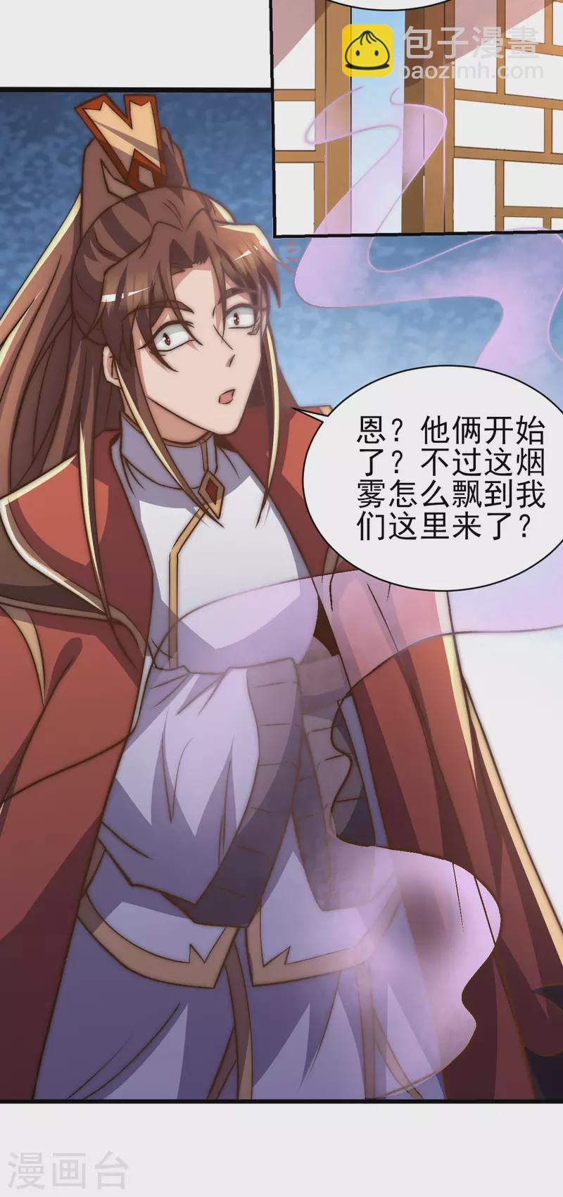 第269话 师傅来玩了-第278话