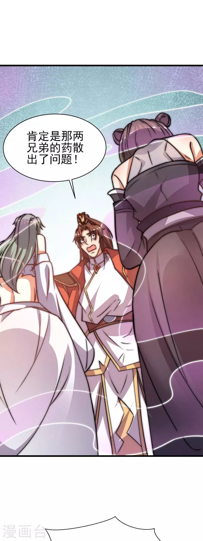 第269话 师傅来玩了-第278话