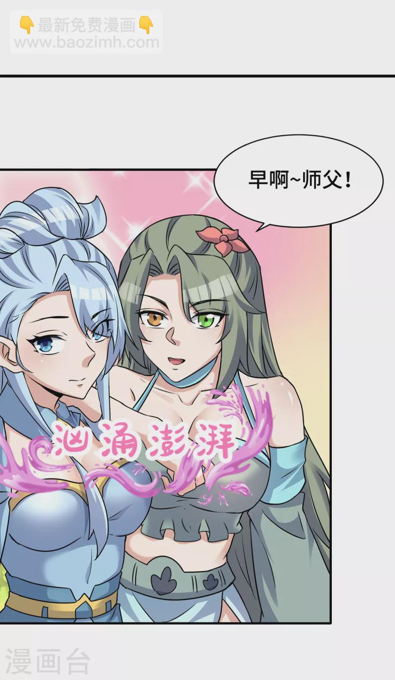 第271话 九死石碑-第280话