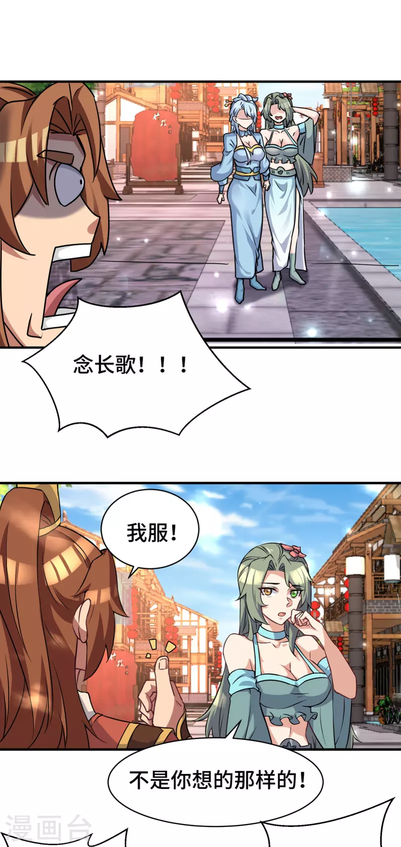 第271话 九死石碑-第280话