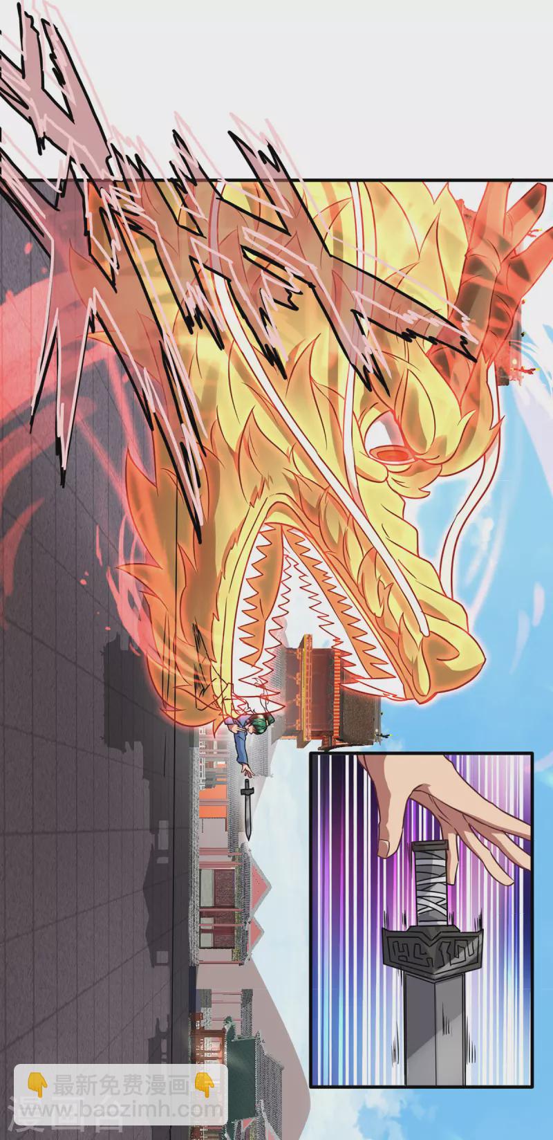 第271话 九死石碑-第280话